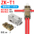星期十 ZK-T1 T型分线器免断线接线端子电线连接器定制