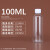 30ml5克100毫升透明塑料分装瓶液体水剂乳液分装粉末瓶旋盖空瓶子 100毫升