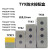 上海按钮盒TYX1 1S 2S 3Y 4位塑料防水 灰色黄色白色接线盒85 TYX3(175*75*85)