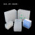 塑料冷冻管盒香水小样盒子1.5/2ml PC冻存盒12/25/50格81/100格 PC冷冻盒(液氮罐用) 25格