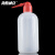 海斯迪克 HKCL-507 红头塑料洗瓶 加厚带刻度弯头洗瓶 冲洗瓶 塑料挤瓶吹气瓶 500mL 