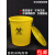 定制适用医疗废物垃圾桶圆形加厚黄色污物桶有盖大号60L120L医院诊所 黄色圆形桶120L（有盖）