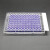 封板膜耐高温PCR荧光定量/透气膜铝箔48孔384孔双膜切线超透明不透明带数字96孔适用于自动化机器 避光(SF-600)不透明