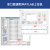 MKB0805动态心率血压压力 PPG心率 脉搏血压传感器模块 血压STM32显示套件 需熟悉stm32