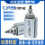 小型针型气缸CJP2B/CDJP2B10-5D/10D/15D -30D双作用 微型 气动 灰色 CDJP2B16-5D