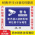 内有监控警示牌你已进入24小时视频监控区域温馨提示牌偷一罚十标语标识牌贴纸110公安警察联网报警PV JK 19(铝板反光膜)！ 40x50cm