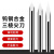 3.175mm钨钢合金4毫米不锈钢铜铝板亚克力PVC实木板金属三棱尖刀 3.175*25°*0.1*30