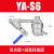 304不锈钢自动排水器SA6D空压储气罐放水阀排水阀YA-S6零气损耗 不锈钢款排水器+过滤器