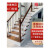 辉客映上定制复式别墅旋转楼梯室内楼梯实木整体定制家用欧式美式橡木工 楼梯转角/步
