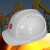 适用于中石油安全帽中石化油田吉化专用六衬ABS静电安全帽2022年 白色 中石油吉化加厚静电款