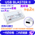 适用USB Blaster II 新一代高速Intel Altera FPGA下载器仿真器调试器 高速高性能版 媲美原厂方案