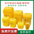 加厚摇盖垃圾桶医院黄色垃圾箱带盖废物收纳桶诊所垃圾筒 8L1个+100个袋子