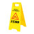 勒塔(LETA) A字告示牌 人字警示牌塑料指示牌 清洁中下雨雪结冰当心滑倒提示人字牌A字牌(正在维修)LT-TE862