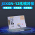 JSXGN-12高压操作连锁机构上隔离下接地10Kv环网柜用防误机械闭锁定制 +带电显示器（DXN-Q）