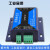 定制适用 网络继电器模块远程控制IO输出1路输入工业级2路IP以太 标准版(带外壳)+12V电源
