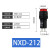 NXD-211/212/213/214/215小型号灯指示灯电源DC12V 24V AC220V定制 红色NXD-212 交流直流12V