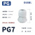 OLKWL PG塑料电缆防水接头公制M20x1.5尼龙连接器面板固定填充函葛兰头 PG7 白色（100只价）