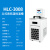 上海沪析HLC系列实验室立式高低温恒温槽加热制冷槽 HLC-3008高低温恒温槽