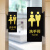 侧装双面男女洗手间卫生间厕所亚克力标牌导视牌指示牌指引牌 白底黑字（男） 29x11cm