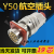 19芯航空插头Y50X-1419TK2 ZJ10 TJ2 ZK10连接器电缆头公母接插件 整套Y50X-1419TK2/ZJ10