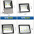 RDZM LED强光灯RDM9021台高亮投光灯壁装泛光灯50W100W150W200W 100W