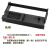 76mm针式打印机墨盒色带架通用型 XP特杰TM210AGP39色带黑色爱普定制 5个黑色带(色带芯+色带框，装机即用)