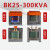 定制单相隔离变压器BK-500VA300W400W机床控制变压器380V变220V11 BK-8KVA备注电压(铜)