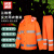 赫思迪格 环卫雨衣套装 分体式劳保警示安全交通施工雨衣 兰格橙165/M HGJ-1444