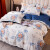 南极人亲肤套件家纺1.8米 床上用品被单学生宿舍床单枕套被套 200*230cm
