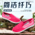 卡骆驰（crocs）女鞋 夏季新款运动鞋潮流时尚女士都会街头帆布便鞋休闲鞋 204929-6NP/天堂粉 W6(36-37/230mm)