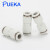 浦尔佳（PUEKA）气动气管接头直通 PU对接接头 白色塑料快速风管快插气管接头 PU-4