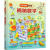 尤斯伯恩看里面系列 儿童3d立体书地图书人文版手绘世界地图硬壳绘本中国儿童地图百科全书 揭秘数学