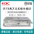 H3C华三25G单模25G多模模块SFP-25G-SR-MM850  SFP-25G-LR-SM13 SFP-25G-LR-SM1310