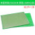 PCB电路板板单面喷锡绿油玻纤实验板洞洞板焊接9*15线路10*15 单面PCB喷锡绿油板15*20cm 厚度