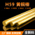 探福（TANFU）(50mm*150mm)H59黄铜棒实心铜棒黄圆铜棒机床备件P1184