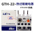 LS产电热过载继电器GTH-22/3 9-13A 16-22A热继电器220V 380V GTH-22  7-10A