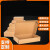 包装纸箱飞机盒长方形小箱子特硬扁平快递盒打包箱大号纸盒子定制 E瓦普通 T1(150mmx150mmx50mm)