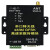 冠兆（0.1瓦20dBm带罩插线TTL DC3.3~5.5V 0~2km）433M串口转无线数传电台模块