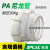 PA6/8/10/12MM尼龙管白色高压气管尼龙气管耐酸碱耐高温油管pa管 尼龙管PA8*5*1.5 (透明)1米