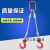 越星钢丝绳吊索吊具起重索具钢丝绳套起重钢丝绳钢丝绳索具压制钢丝绳 6mm*3米压扣