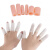 硅胶手指保护套防干裂保湿手指套受伤手指写字防磨手指防痛 肤色小号开口4个