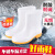 安达通 水鞋雨靴 中高筒白色劳保防滑耐油厨房卫生鞋 低筒 39码 