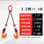 起重吊钳钢板吊钳合金钢索具组合吊装链 L型钢板钩夹子吊具双腿 3.2吨1.5米（开口040mm)