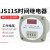 JS11S 数显时间继电器AC220V 380V通电延时24V可调0.01S-999H 99M JS11S 0.1S-99.9S AC220V