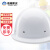 诺瑞斯安安全帽 新国标烤漆钢钉款白色 可定制 工地施工建筑工程