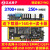 定制适用领航者ZYNQ开发板FPGA板XILINX  7010 7020 PYNQ Linux 7020版底板+7020核心板