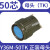 50芯航空插头 Y2M-50TK Y36M-50TK 50ZJ 连接器 Y36M-50TJ 50ZK 插头孔