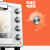 QKEJQ商用电烤箱大容量75升家用私房烘焙蛋糕面包披萨月饼烤饼烤肉   75升全功能高端配置