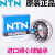 日本进口 1200-1222 S SK 圆锥 双列调心球轴承 NTN 1207SK/NTN