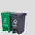 优易固（YOUYIGU）分类垃圾桶带盖商用公司学校政府户外脚踏垃圾桶国标分类塑料室内垃圾箱20L厨余垃圾